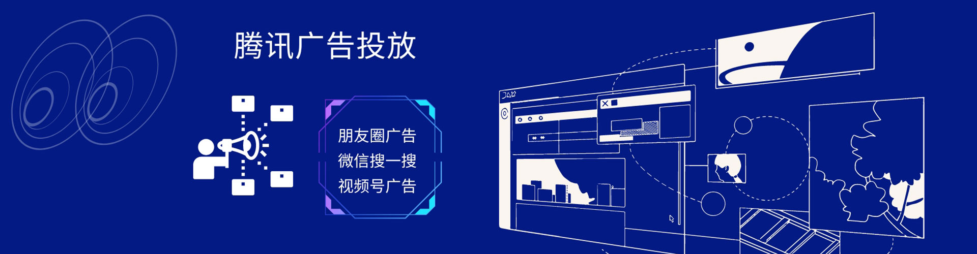 巴彦淖尔sem推广